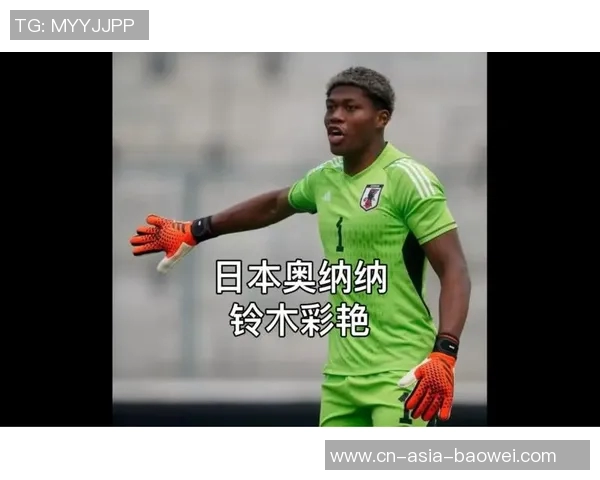 铃木彩艳自信谈足球技术世界杯后将考虑感情生活与女友问题 铃木彩艳自信谈足球技术世界杯后将考虑感情生活与女友问题