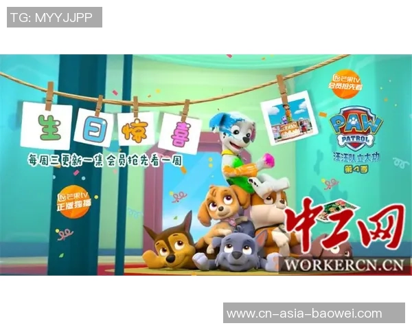 维尼修斯生日派对引发邻里投诉或面临罚款与监禁风险