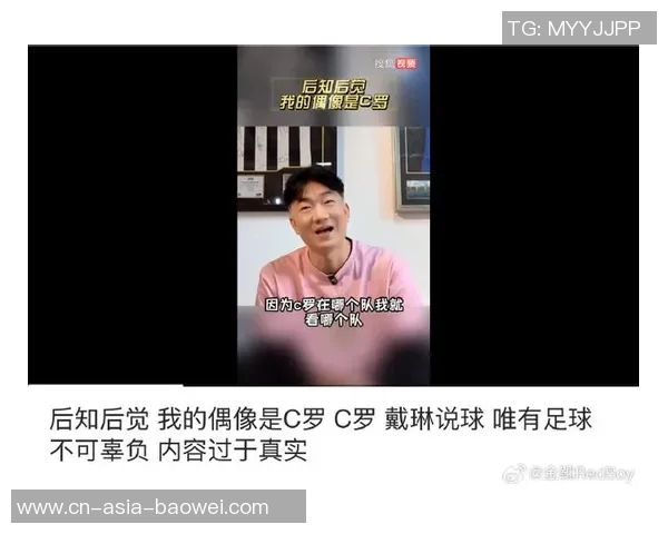 离世球迷姑姑揭露戴琳冷漠行为要求潘硕对账引发舆论热议