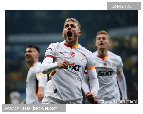 加拉塔萨雷主帅称曼城实力更强期待球队在下一轮中展现出色表现