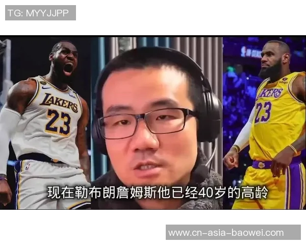 徐静雨质疑詹姆斯全明星替补资格称其在湖人仅排第三